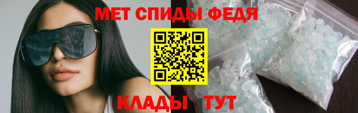 Амфетамин  АМФ 98%  Вход с VPN  Всеволожск 