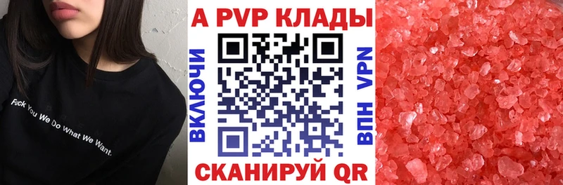 мега зеркало  Всеволожск  Alfa_PVP VHQ 