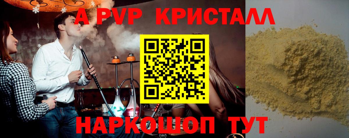 A-PVP СК Всеволожск