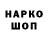 Кодеин напиток Lean (лин) Amen