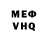 МЕТАДОН белоснежный mr. eksili