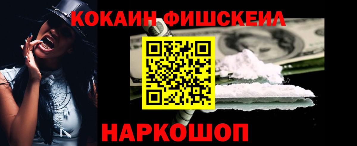 Меф Всеволожск