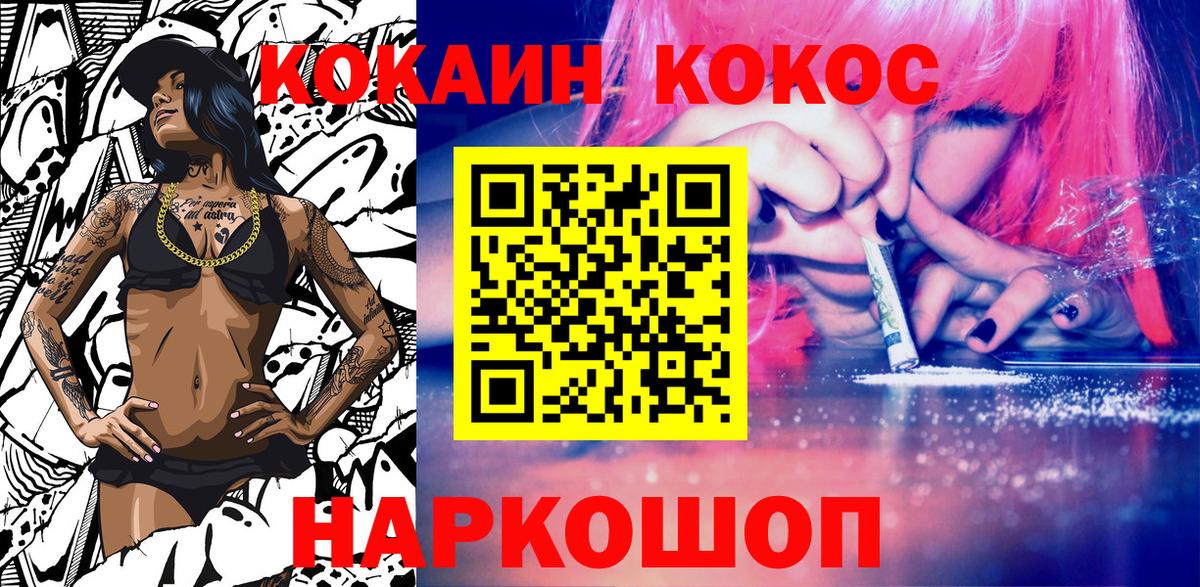 КОКАИН Columbia Всеволожск