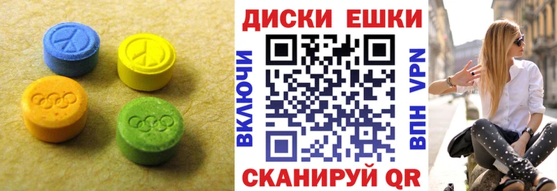 купить Всеволожск Ecstasy XTC
