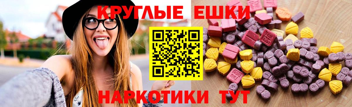 Кокаин  Всеволожск  Бошки Шишки  МЕТАДОН  ГАШ  ТГК  Меф кристаллы  Вход с VPN 