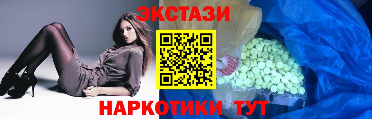 shop клад  Вход с VPN  Всеволожск  Экстази louis Vuitton 
