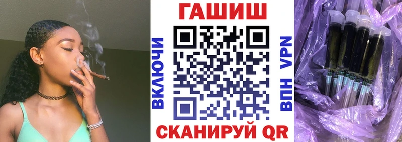что такое   Всеволожск  ГАШИШ VHQ 
