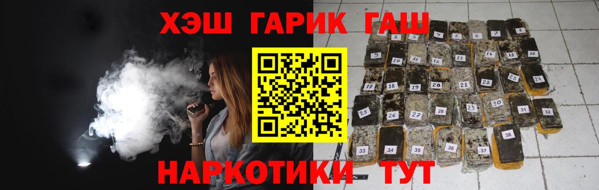 ГАШ Cannabis Всеволожск