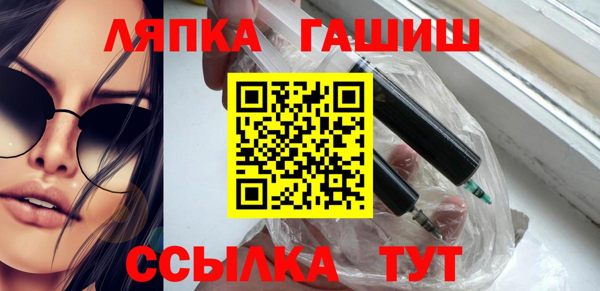 ГАШ AMNESIA HAZE  ГАШИШ  Всеволожск  ГАШИШ 40% ТГК 