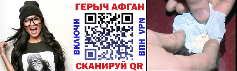 MEGA зеркало  Всеволожск  Героин хмурый  наркотики 