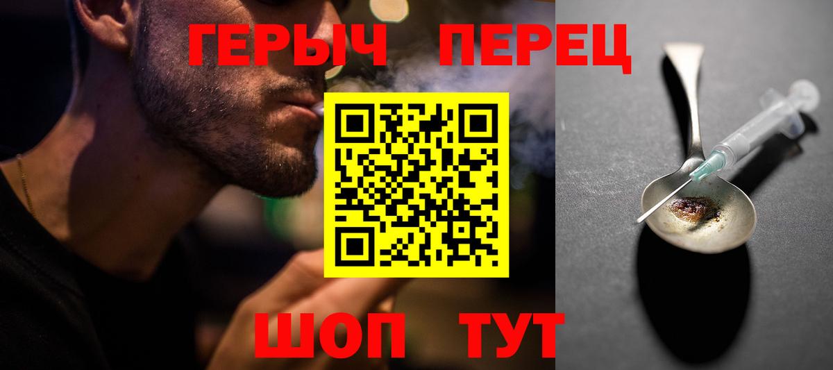 Героин Афган  Всеволожск 