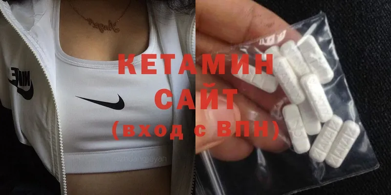 КЕТАМИН ketamine  KRAKEN как войти  Всеволожск 