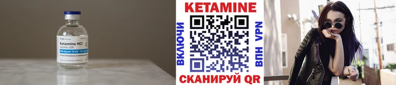 КЕТАМИН ketamine  МЕГА ссылки  Всеволожск 