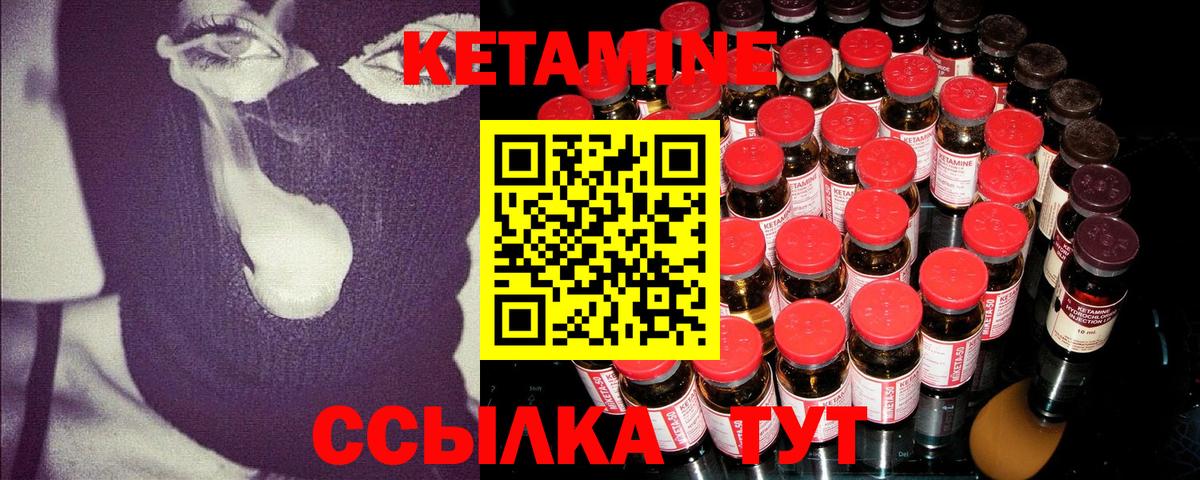 Всеволожск  КЕТАМИН ketamine  mega ссылки  Вход с VPN 