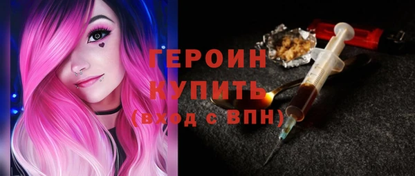 мдма Куйбышев