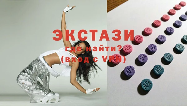 мдма Куйбышев