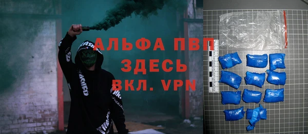 мдма Куйбышев