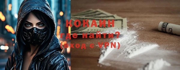 MDMA Premium VHQ Кулебаки