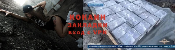 мдма Куйбышев