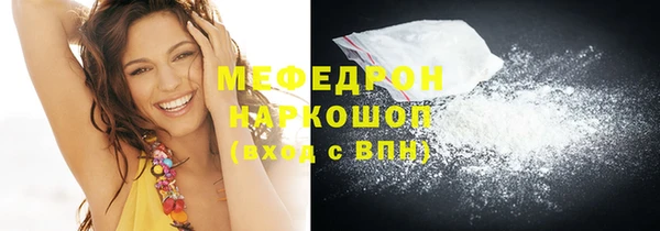 мдма Куйбышев