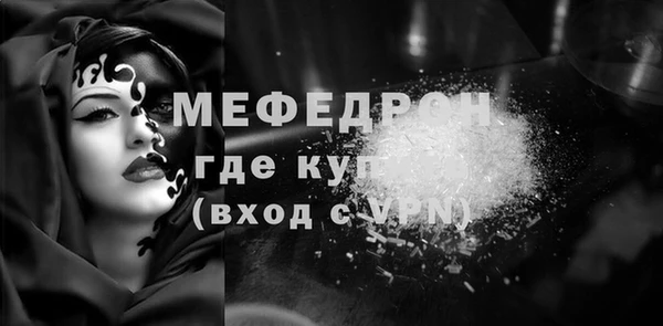 мдма Куйбышев
