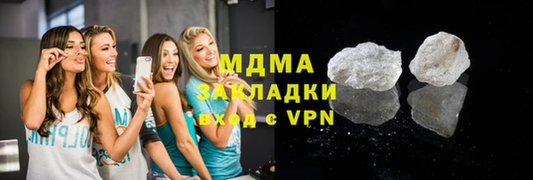 дживик Чита