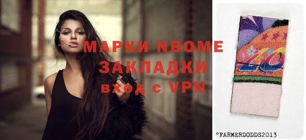 MDMA Premium VHQ Кулебаки