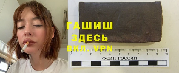 мдма Куйбышев
