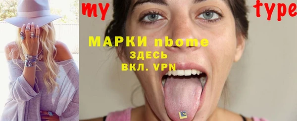 каннабис Кострома