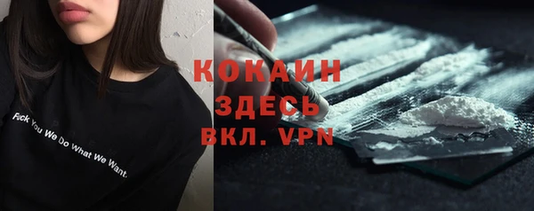 таблы Нижневартовск