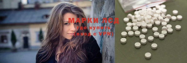 MDMA Premium VHQ Кулебаки