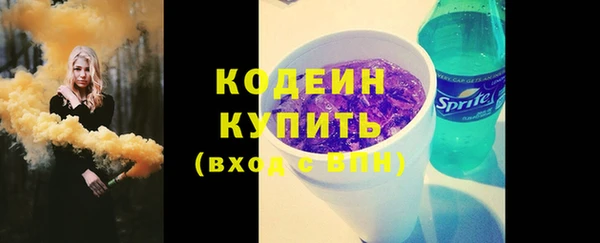 MDMA Premium VHQ Кулебаки