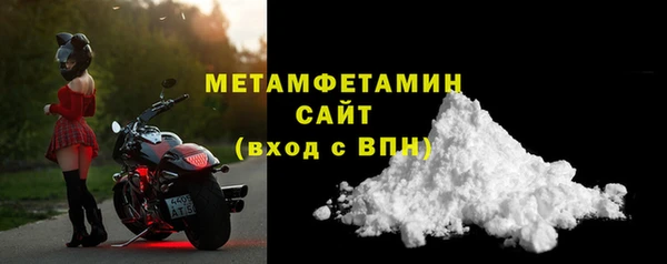 мдма Куйбышев