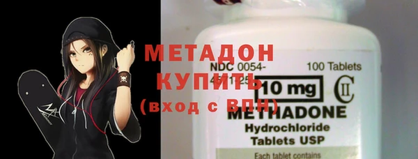 мдма Куйбышев