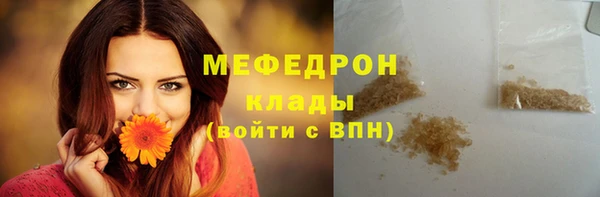 MDMA Premium VHQ Кулебаки