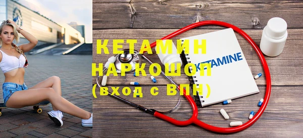 MDMA Premium VHQ Кулебаки