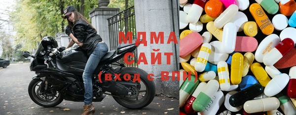 MDMA Premium VHQ Кулебаки
