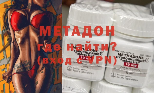 мдма Куйбышев
