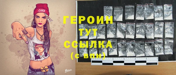 MDMA Premium VHQ Кулебаки