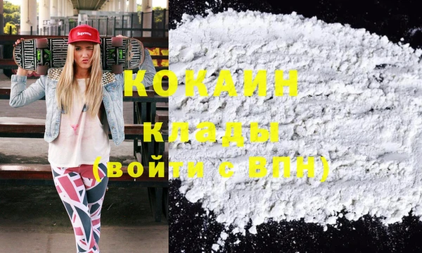 MDMA Premium VHQ Кулебаки