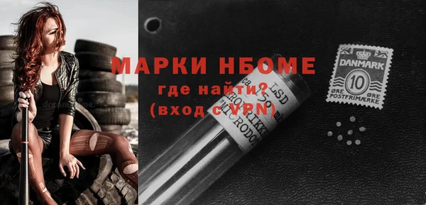 MDMA Premium VHQ Кулебаки