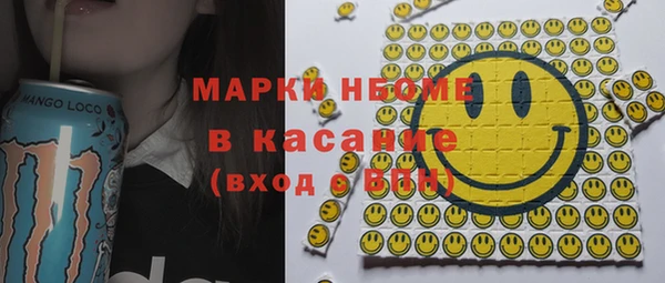 гашишное масло Архангельск