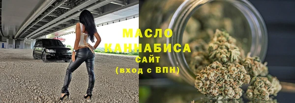 мдма Куйбышев