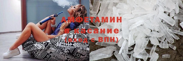 мдма Куйбышев