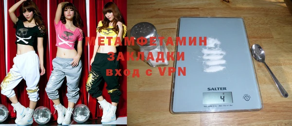 мдма Куйбышев