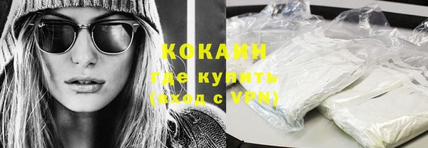 MDMA Premium VHQ Кулебаки