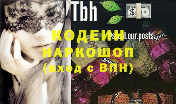 MDMA Premium VHQ Кулебаки