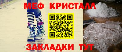 круглые Беслан
