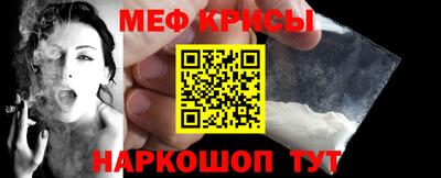 круглые Беслан