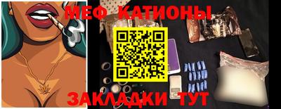 круглые Беслан